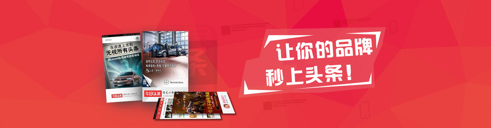 迪庆信息流托管