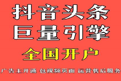 竞价开户必备：经典案例详解