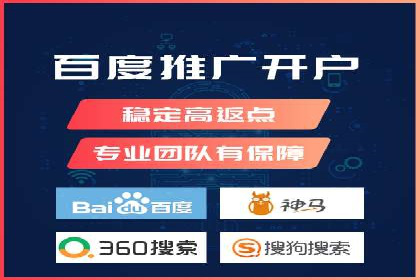 推广开户效果评估案例研究