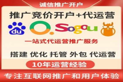 百度SEM竞价推广案例分享：某教育机构如何提高转化率